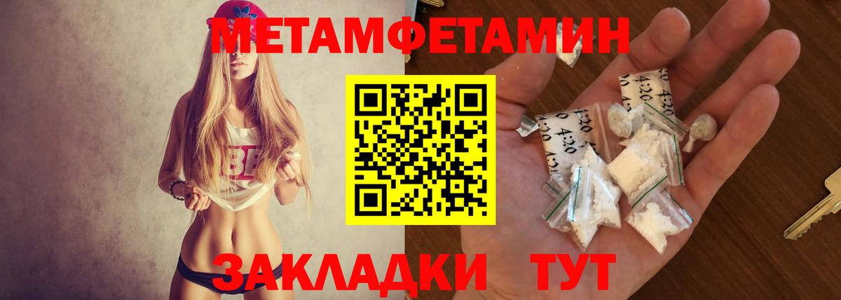 Amphetamine 97%  АМФЕТАМИН  Владикавказ  Вход с VPN 