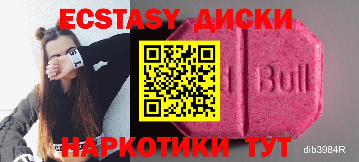 Экстази Дубай Владикавказ