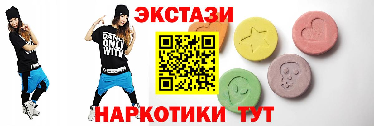 маркетплейс клад  Экстази Philipp Plein  ЭКСТАЗИ  Вход с VPN  Владикавказ  Экстази Philipp Plein 