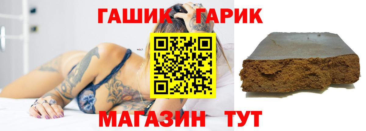 ГАШ 40% ТГК Владикавказ