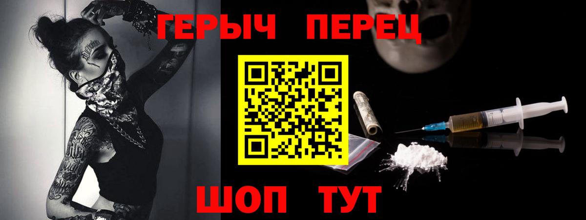 ГЕРОИН Афган  Вход с VPN  Владикавказ 