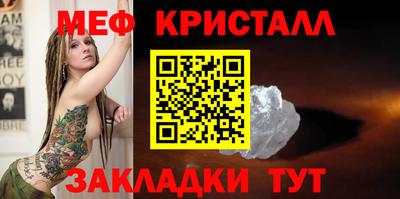 амфетамин Малоярославец