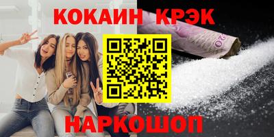 тгк Мариинск