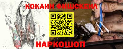 кокаин VHQ Малгобек
