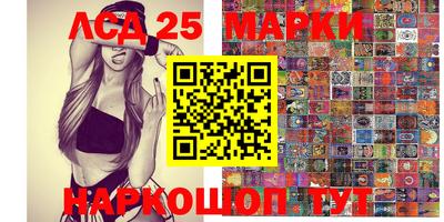 тгк Мариинск