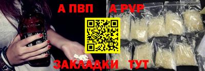 тгк Мариинск