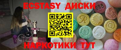 амфетамин Малоярославец