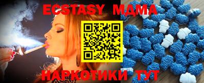 амфетамин Малоярославец