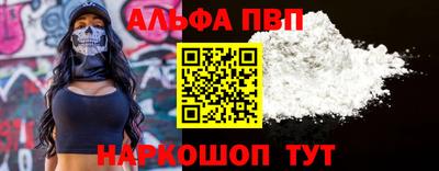 тгк Мариинск