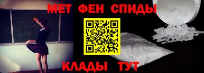 амфетамин Малоярославец