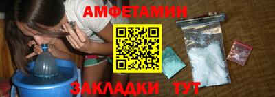 амфетамин Малоярославец