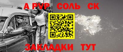 тгк Мариинск