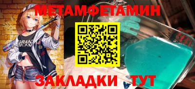 амфетамин Малоярославец