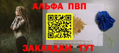 тгк Мариинск