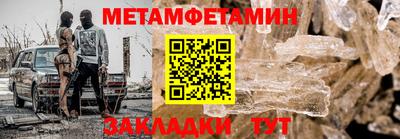 амфетамин Малоярославец
