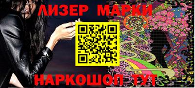 тгк Мариинск