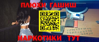 кокаин VHQ Малгобек