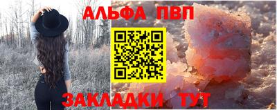 амфетамин Малоярославец