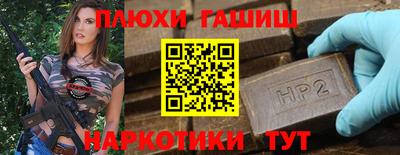 амфетамин Малоярославец