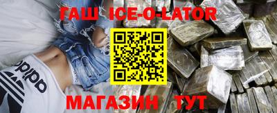 кокаин VHQ Малгобек