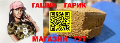 тгк Мариинск