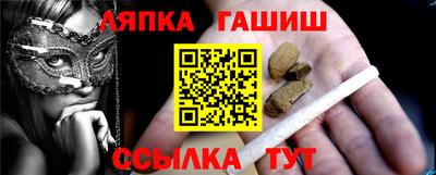 амфетамин Малоярославец