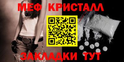 тгк Мариинск