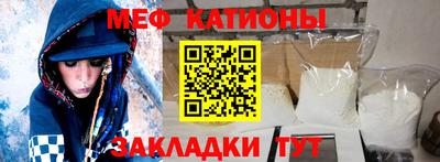 тгк Мариинск