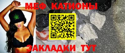 тгк Мариинск