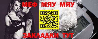 амфетамин Малоярославец