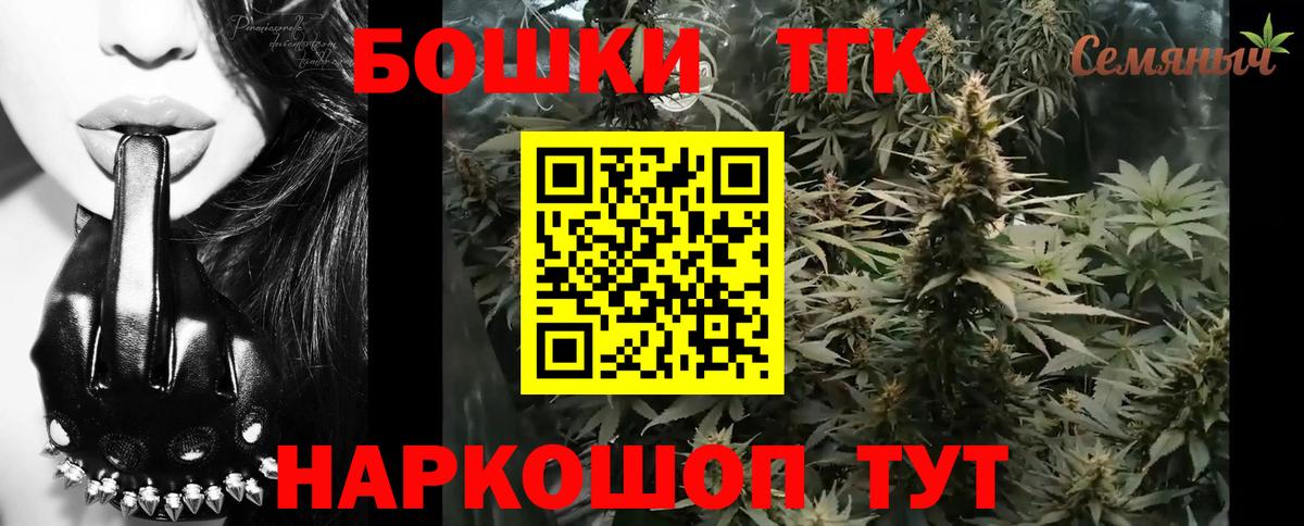 Марихуана OG Kush  Бошки марихуана индика  Вход с VPN  Шишки марихуана тримм  Конопля Bruce Banner  Владикавказ 