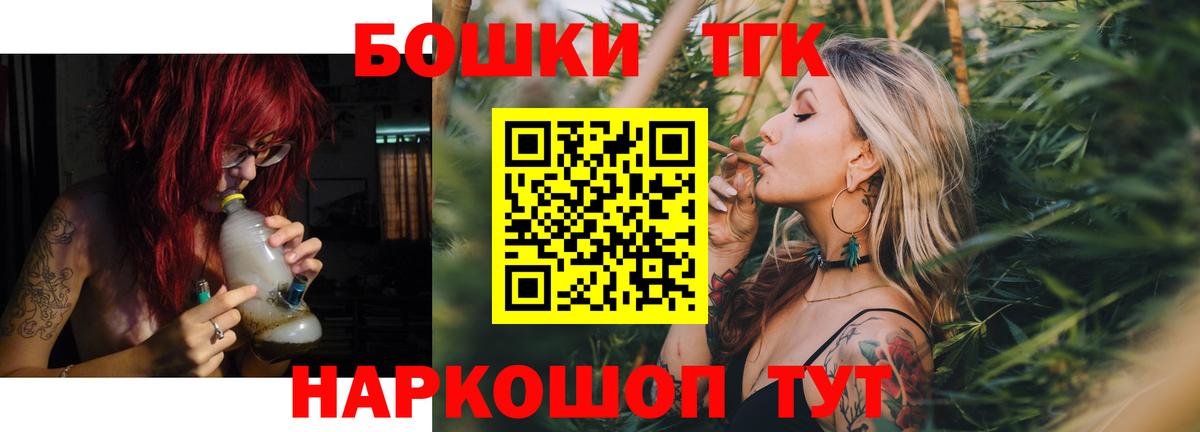 Марихуана OG Kush Владикавказ